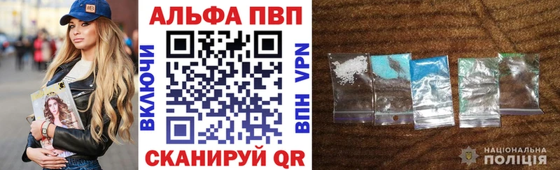 Alpha-PVP Соль  Назрань 