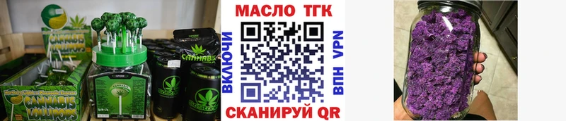 Печенье с ТГК конопля  Назрань 
