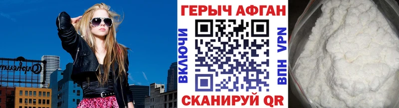Героин Heroin Назрань