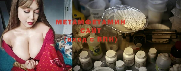 MESCALINE Горнозаводск