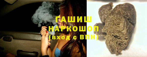 мефедрон мука Волосово