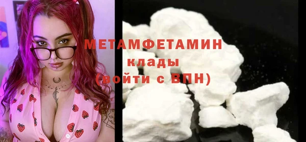 стафф Горно-Алтайск