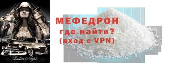 скорость mdpv Горняк