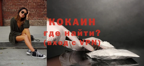 2c-b Осинники