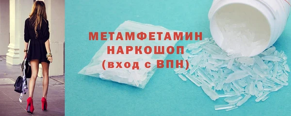 скорость mdpv Горняк