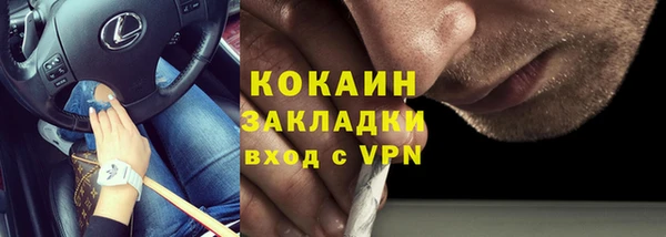 2c-b Осташков