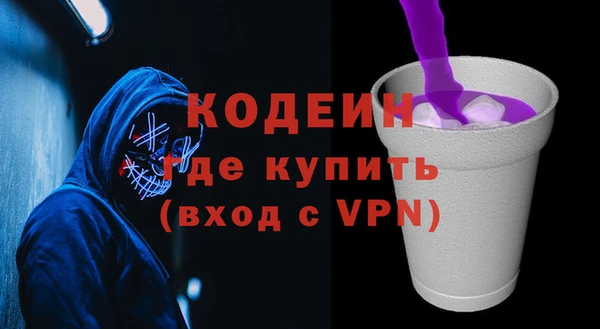 скорость mdpv Горняк