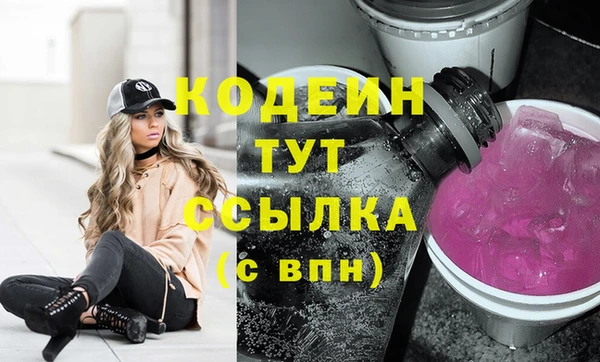 MESCALINE Горнозаводск