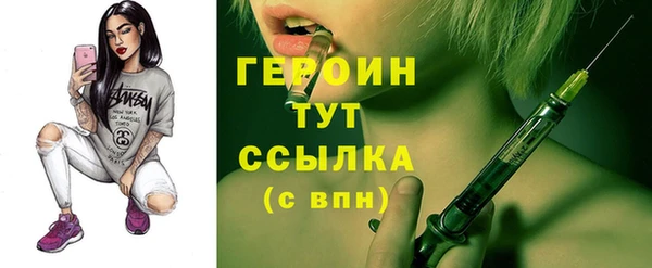стафф Горно-Алтайск