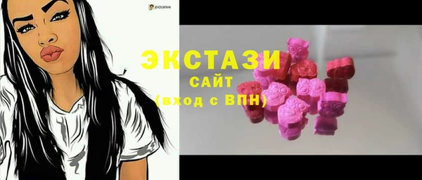 стафф Горно-Алтайск
