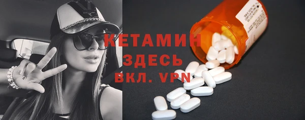 MESCALINE Горнозаводск