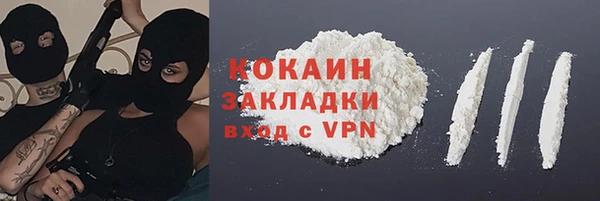 винт Волоколамск