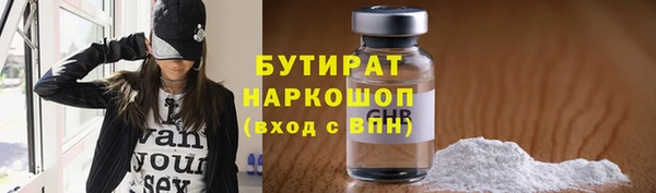 2c-b Осинники