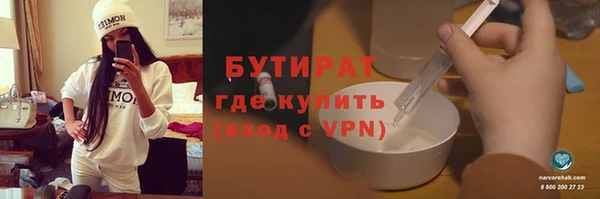 стафф Горно-Алтайск