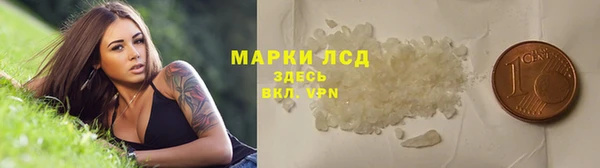стафф Горно-Алтайск