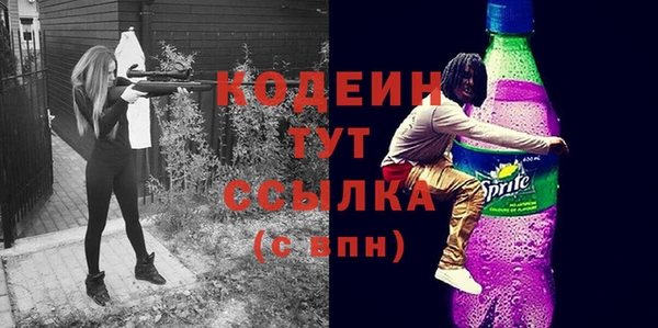 2c-b Осинники