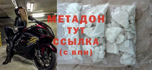 мефедрон мука Волосово