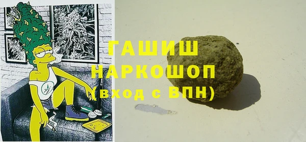 винт Волоколамск
