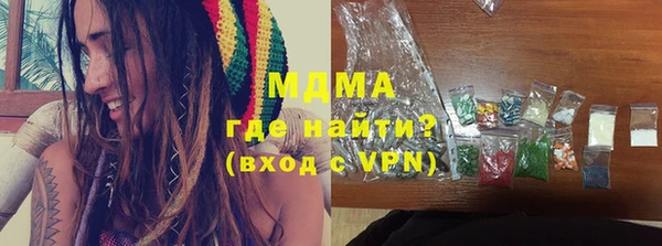 2c-b Осинники