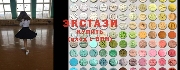 скорость mdpv Горняк