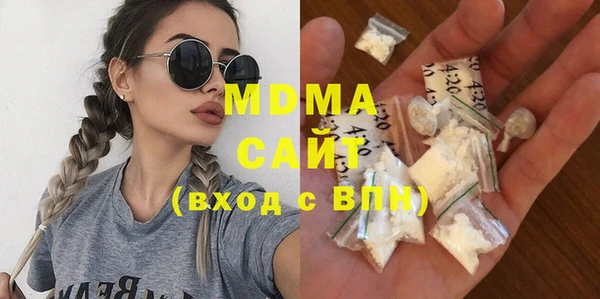 MESCALINE Горнозаводск