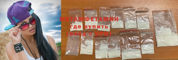 скорость mdpv Горняк