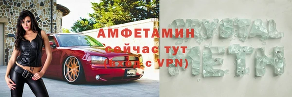 мефедрон мука Волосово