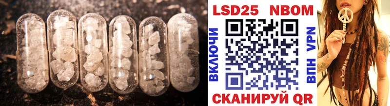 Лсд 25 экстази ecstasy  Назрань 