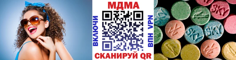 MDMA кристаллы  Назрань 