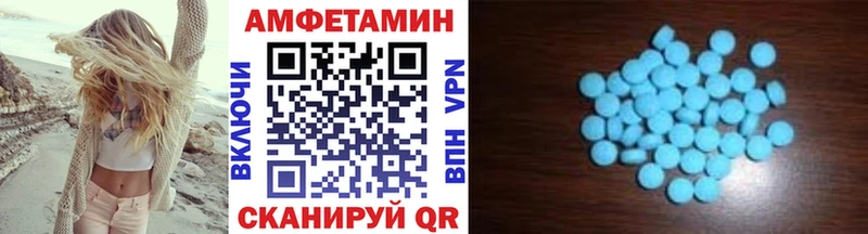 МЕТАМФЕТАМИН пудра Назрань