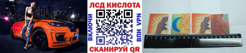 закладка  Назрань  Наркотические марки 1500мкг 